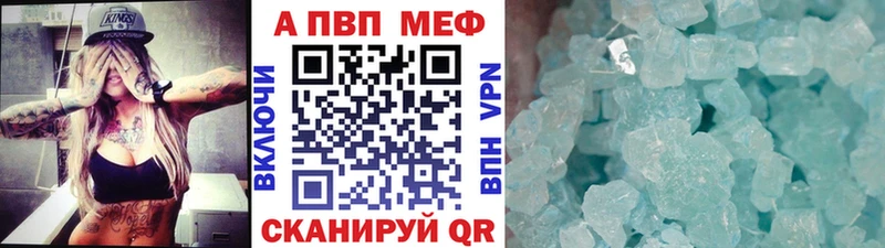 Что такое Приозерск COCAIN Псилоцибиновые грибы Мефедрон