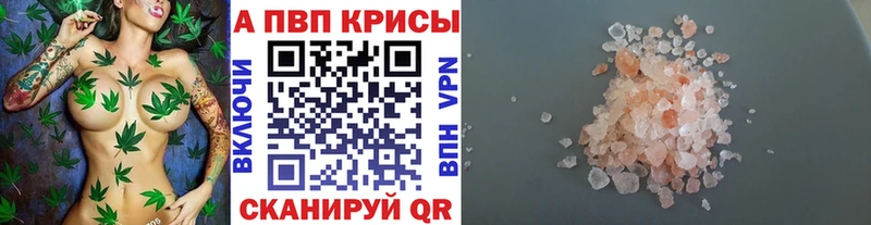 A PVP Crystall  Приозерск 
