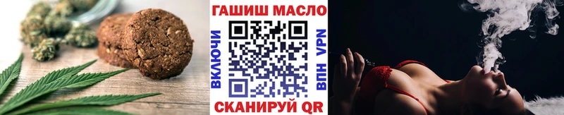 Печенье с ТГК конопля  Приозерск 