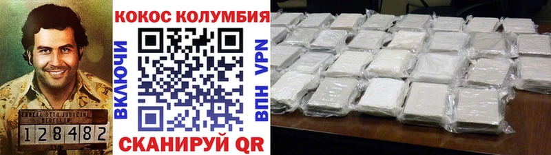 COCAIN Колумбийский  omg как войти  Приозерск 