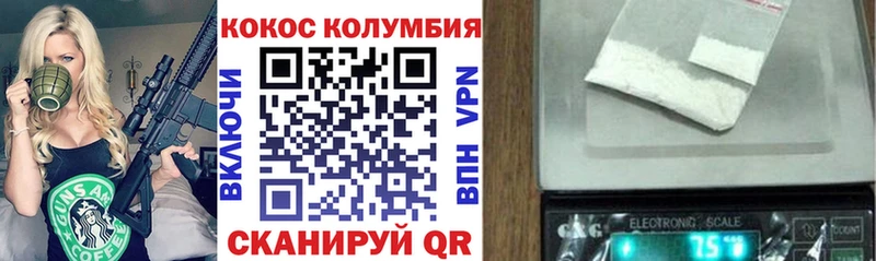 Cocaine Fish Scale Приозерск