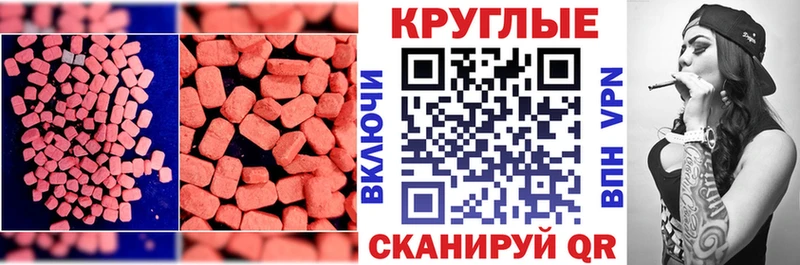 Экстази диски магазин наркотиков Приозерск