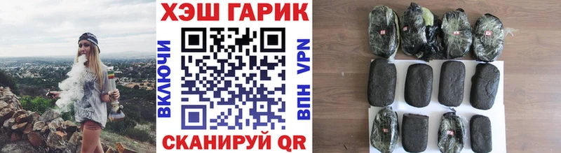 ГАШ 40% ТГК  гидра онион  Приозерск 