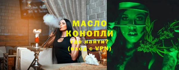 мет Армянск