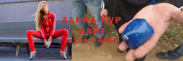 мет Армянск