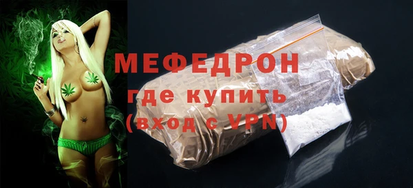 мет Армянск