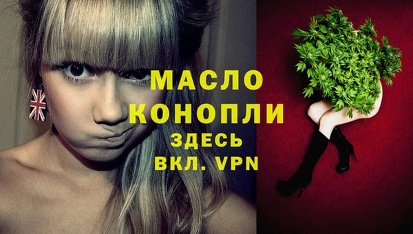 синтетический гашиш Арсеньев