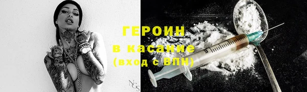 синтетический гашиш Арсеньев