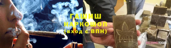 синтетический гашиш Арсеньев