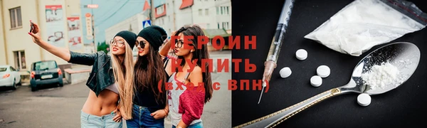 мет Армянск