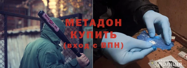 мет Армянск
