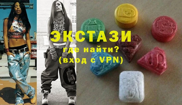 мет Армянск