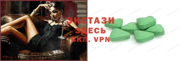 мет Армянск