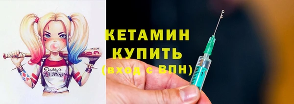 синтетический гашиш Арсеньев