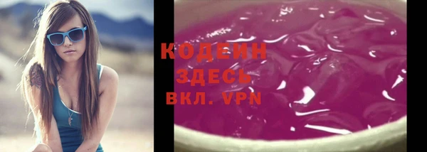 мет Армянск