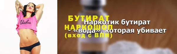 круглые Аркадак