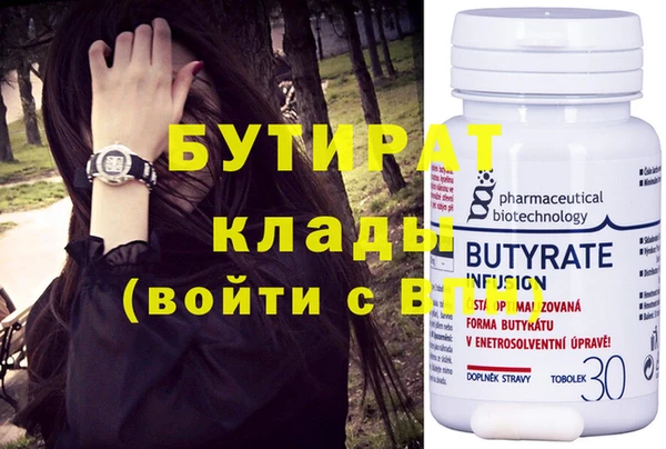 круглые Аркадак