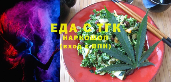 круглые Аркадак