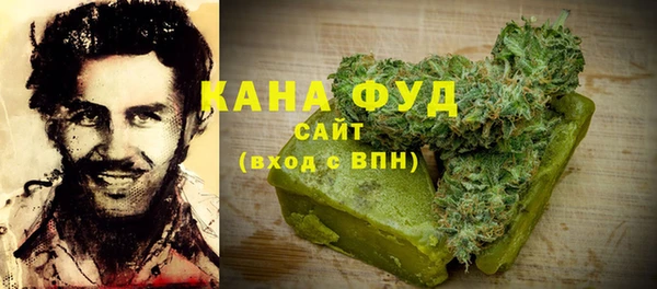 синтетический гашиш Арсеньев
