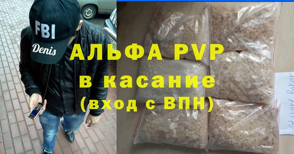 синтетический гашиш Арсеньев