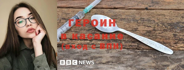 мет Армянск