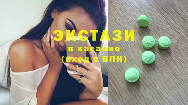 синтетический гашиш Арсеньев