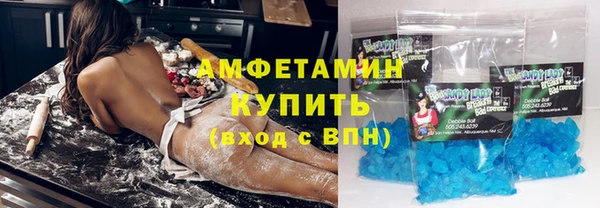 мет Армянск