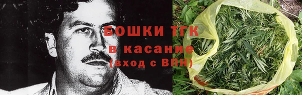 синтетический гашиш Арсеньев
