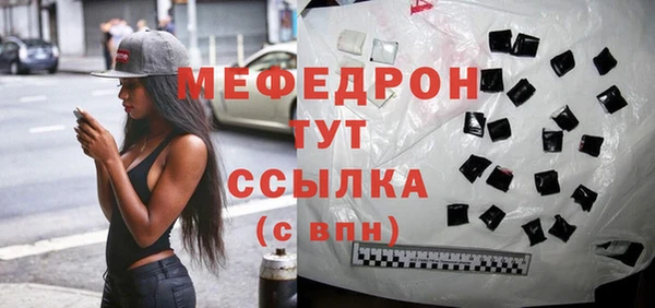 мет Армянск
