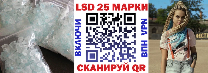 Лсд 25 экстази кислота  купить  цена  Приозерск 