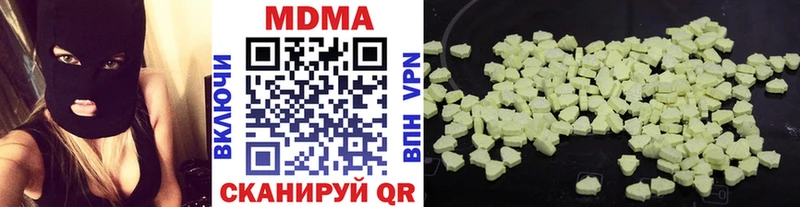 hydra вход  Приозерск  MDMA VHQ 