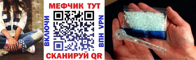 Мефедрон mephedrone  маркетплейс наркотические препараты  Приозерск 