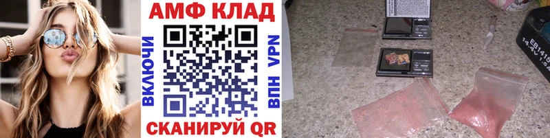 Первитин пудра Приозерск
