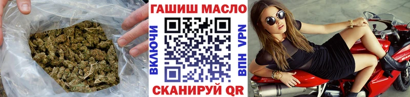 ТГК THC oil  Приозерск 